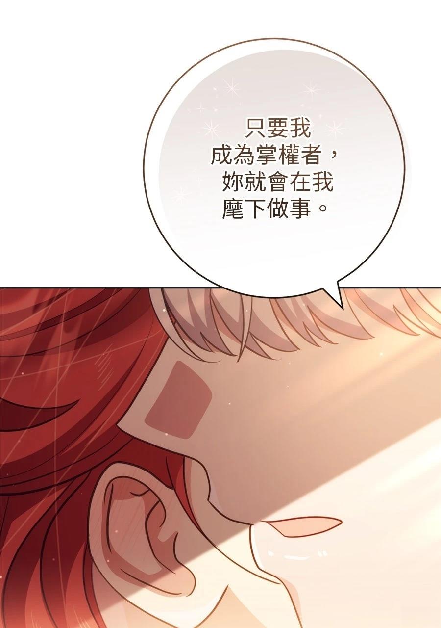 第1话16