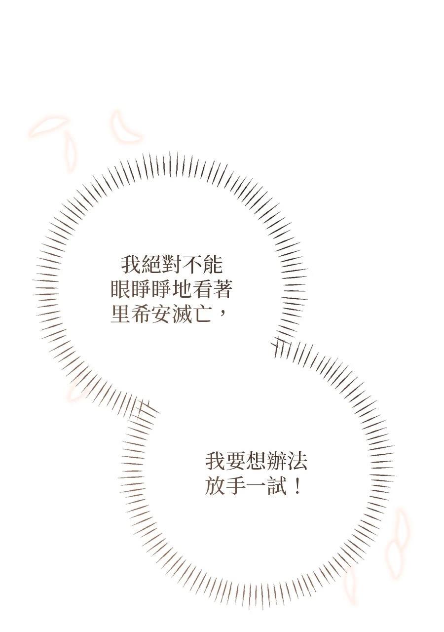 第1话108