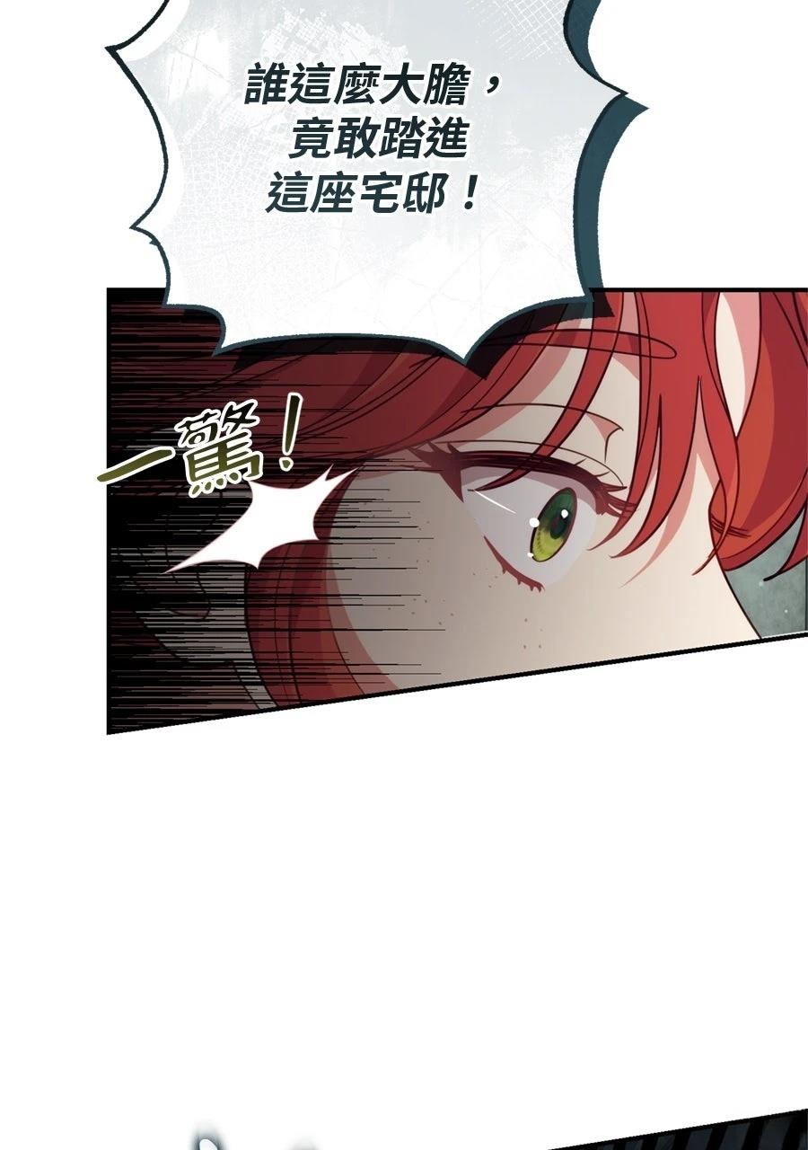 第1话144