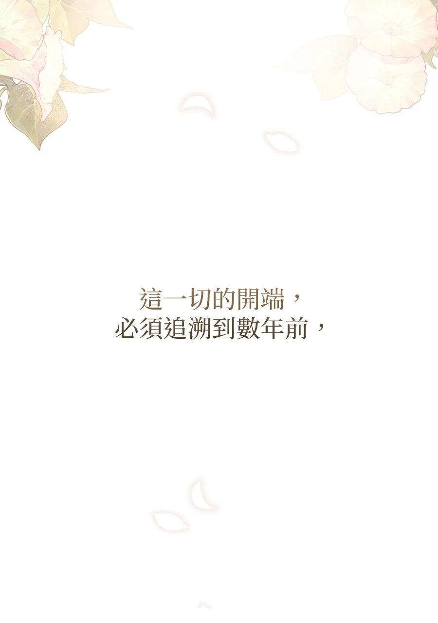 第1话30