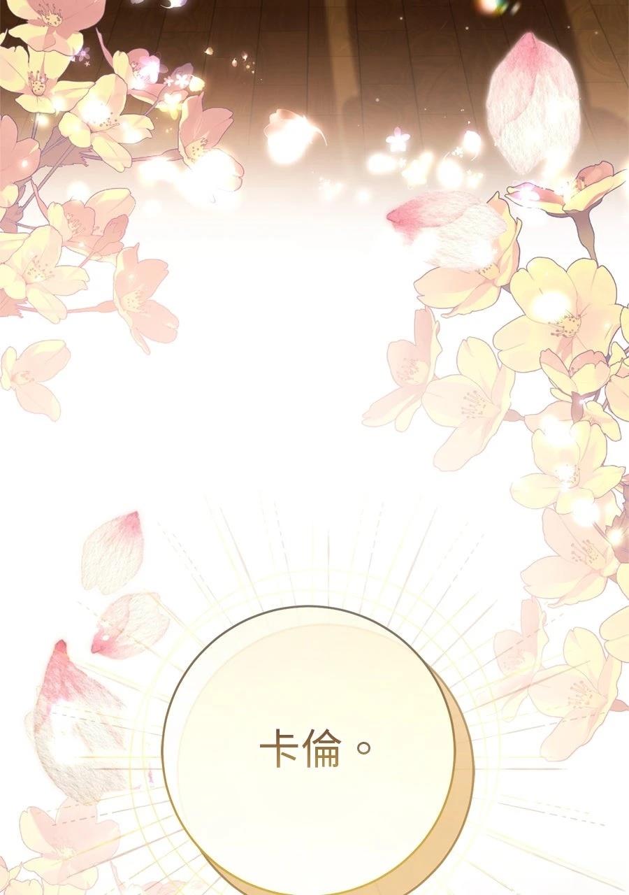第1话2