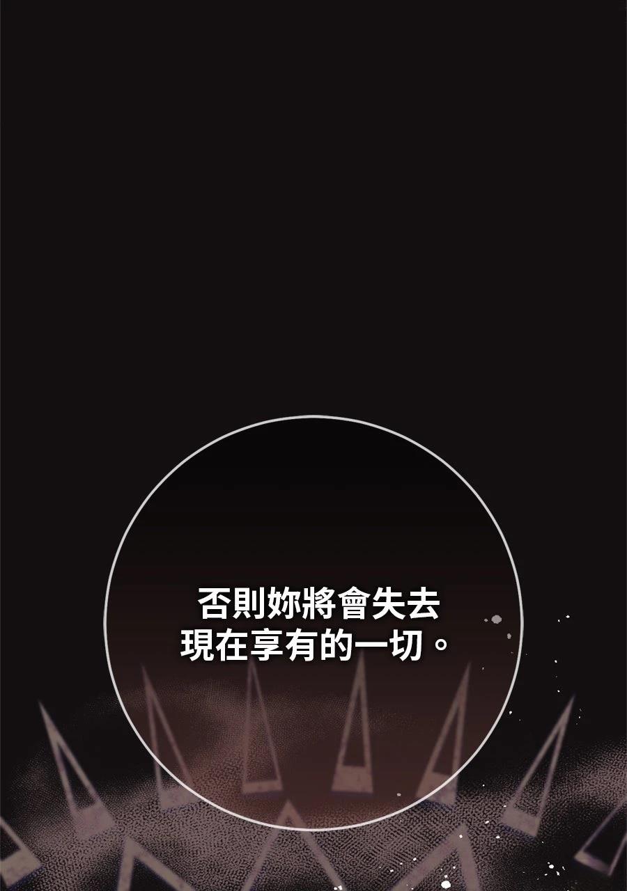 第1话97