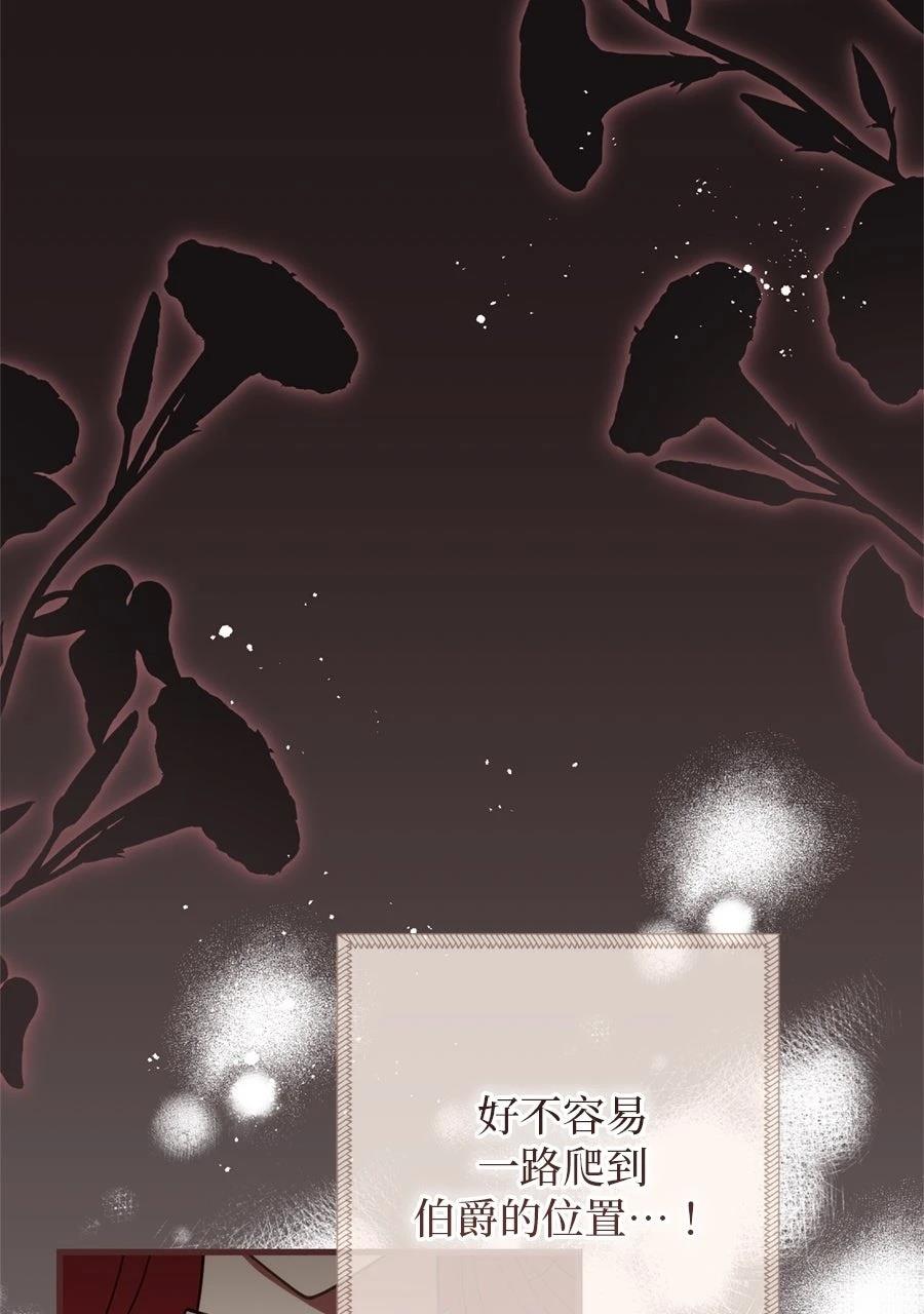 第1话106