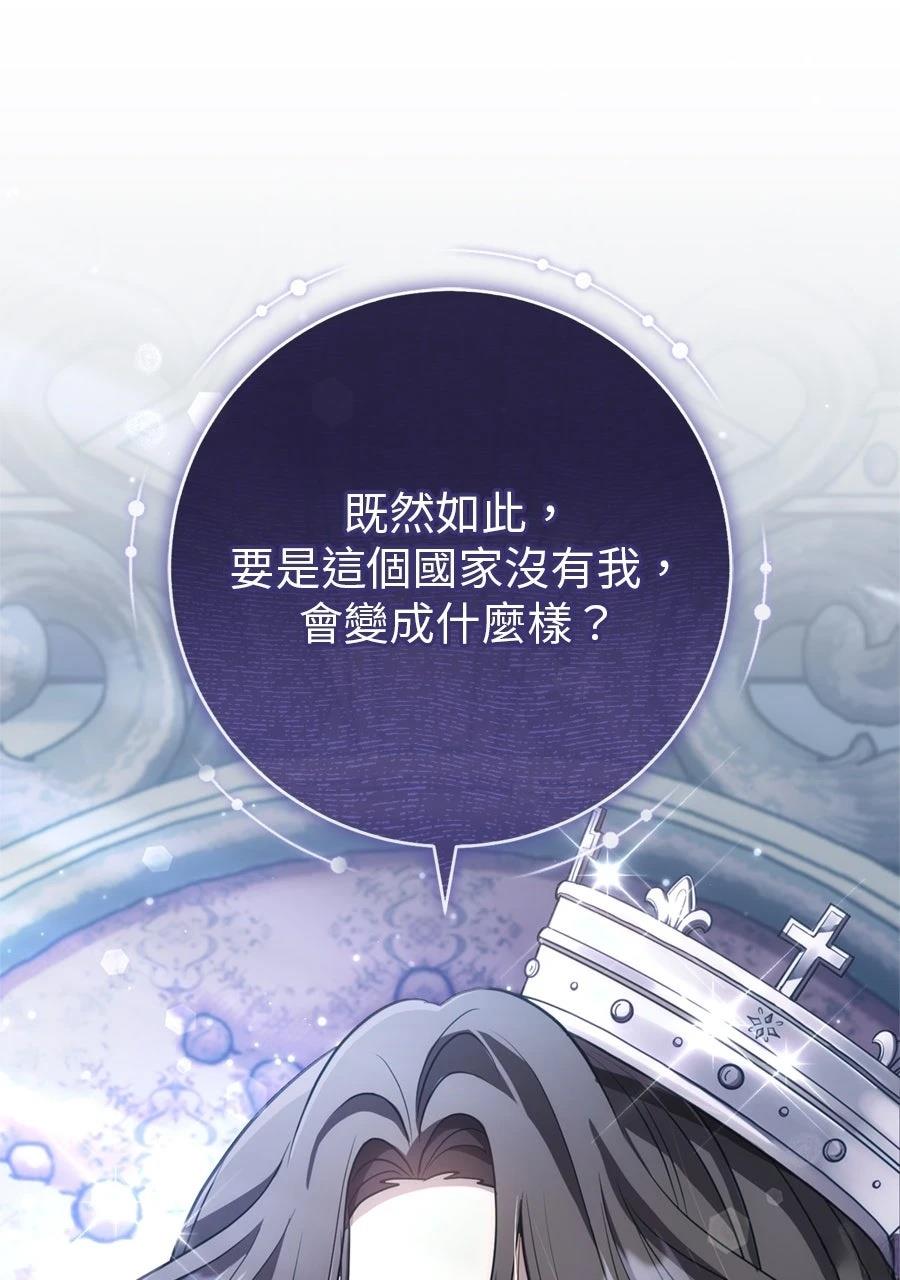 第1话79