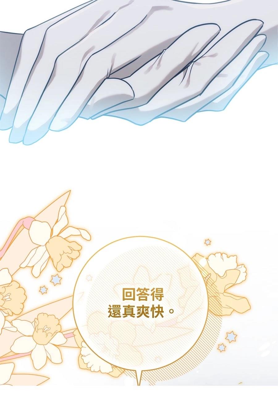 第1话112
