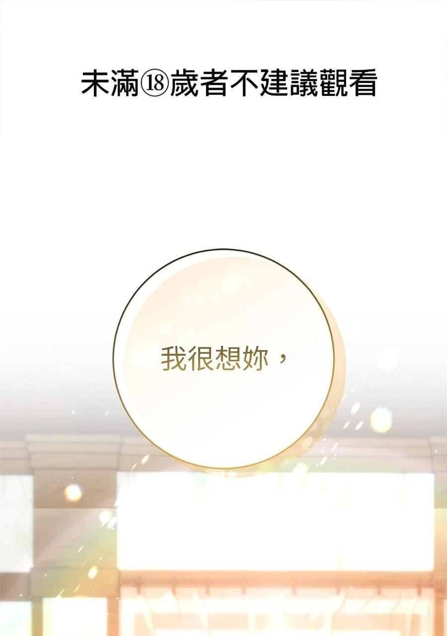 第1话0