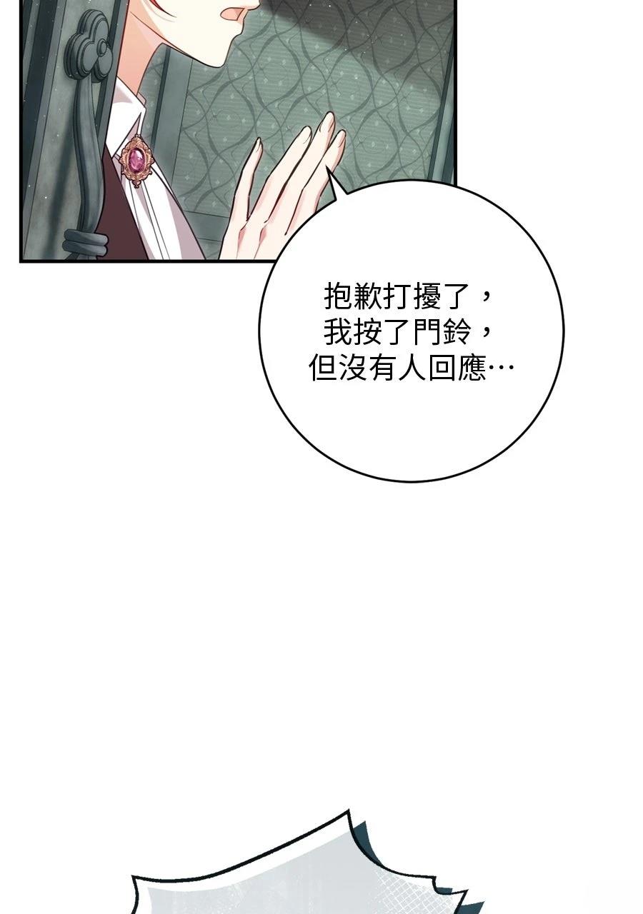 第1话143