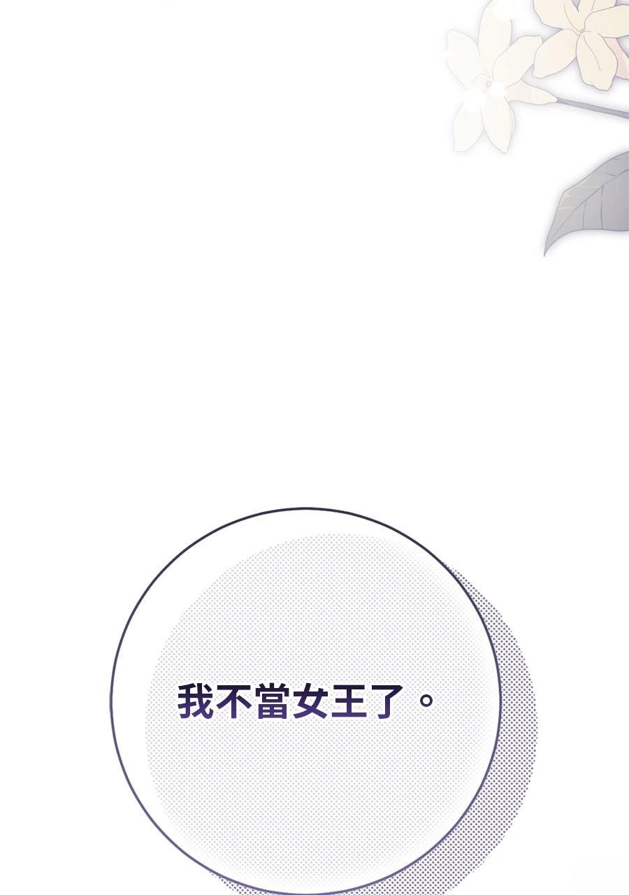 第1话70