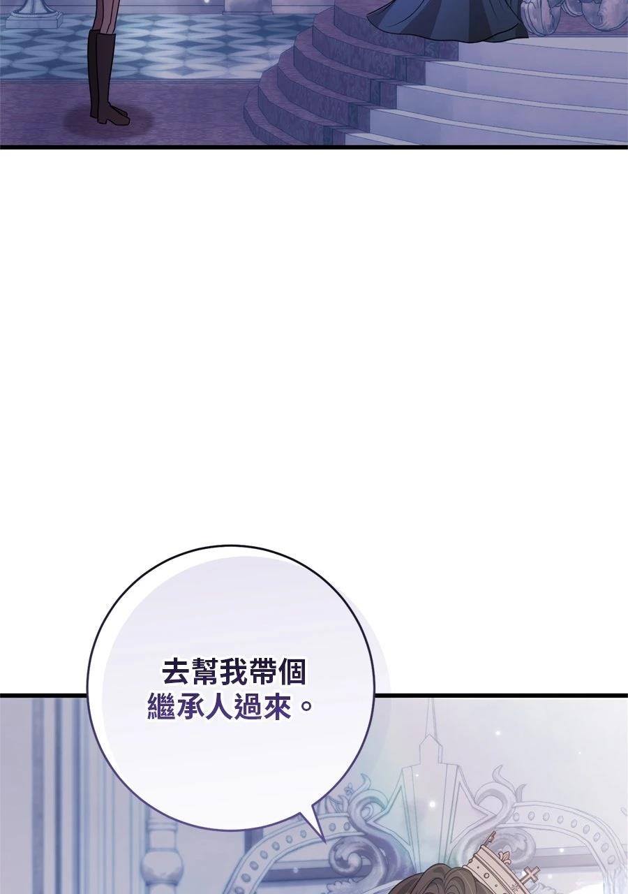 第1话72