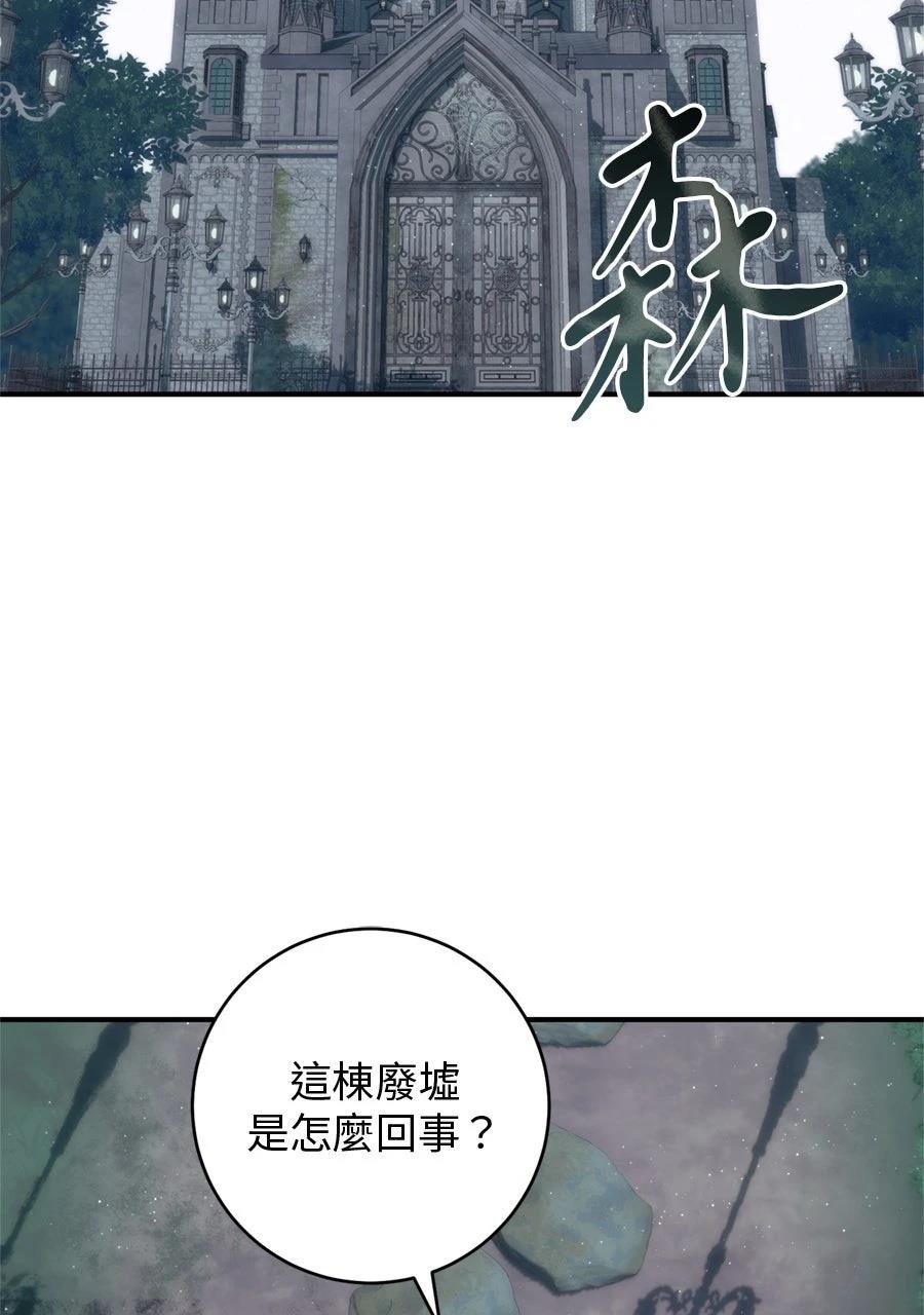 第1话140