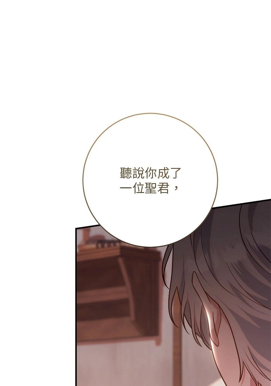 第1话6