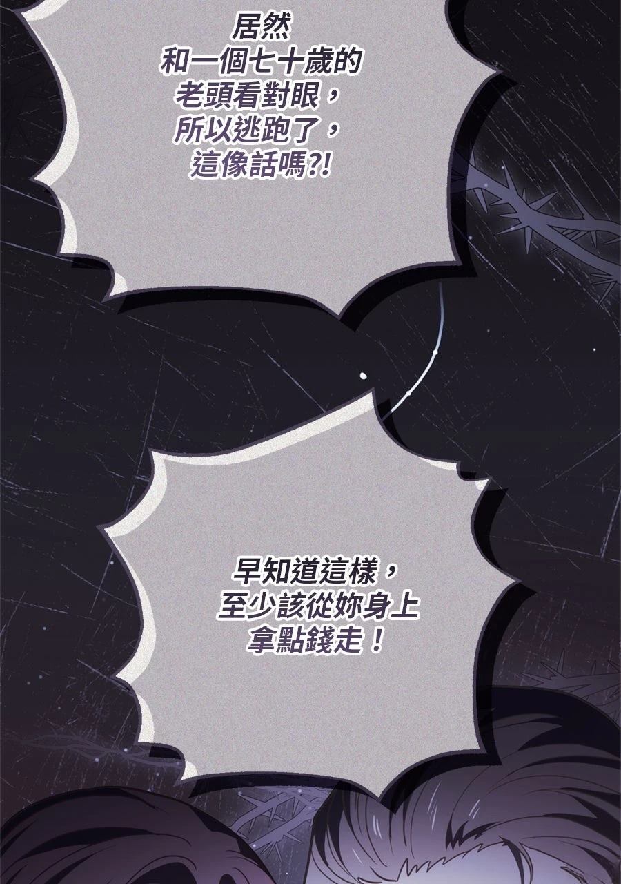 第1话100
