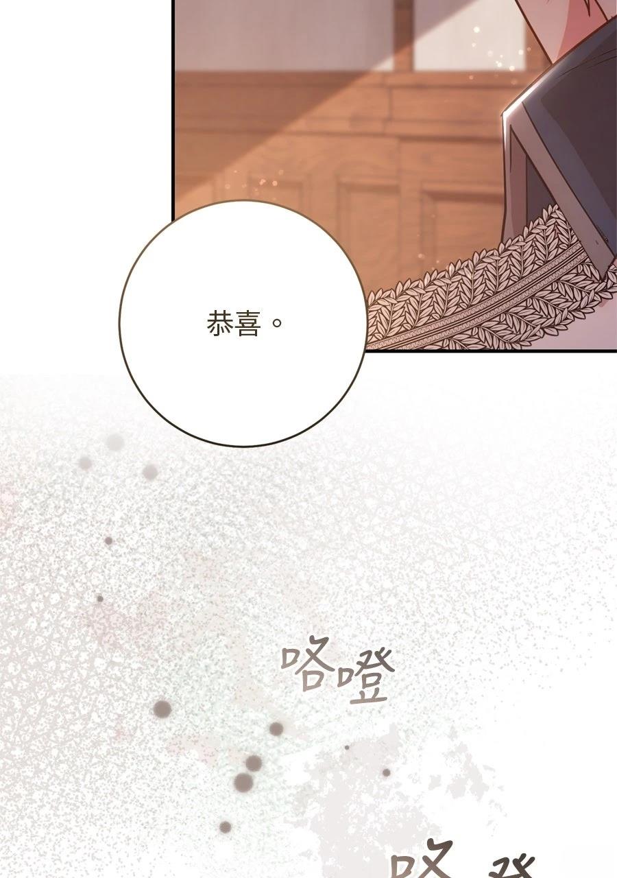 第1话7