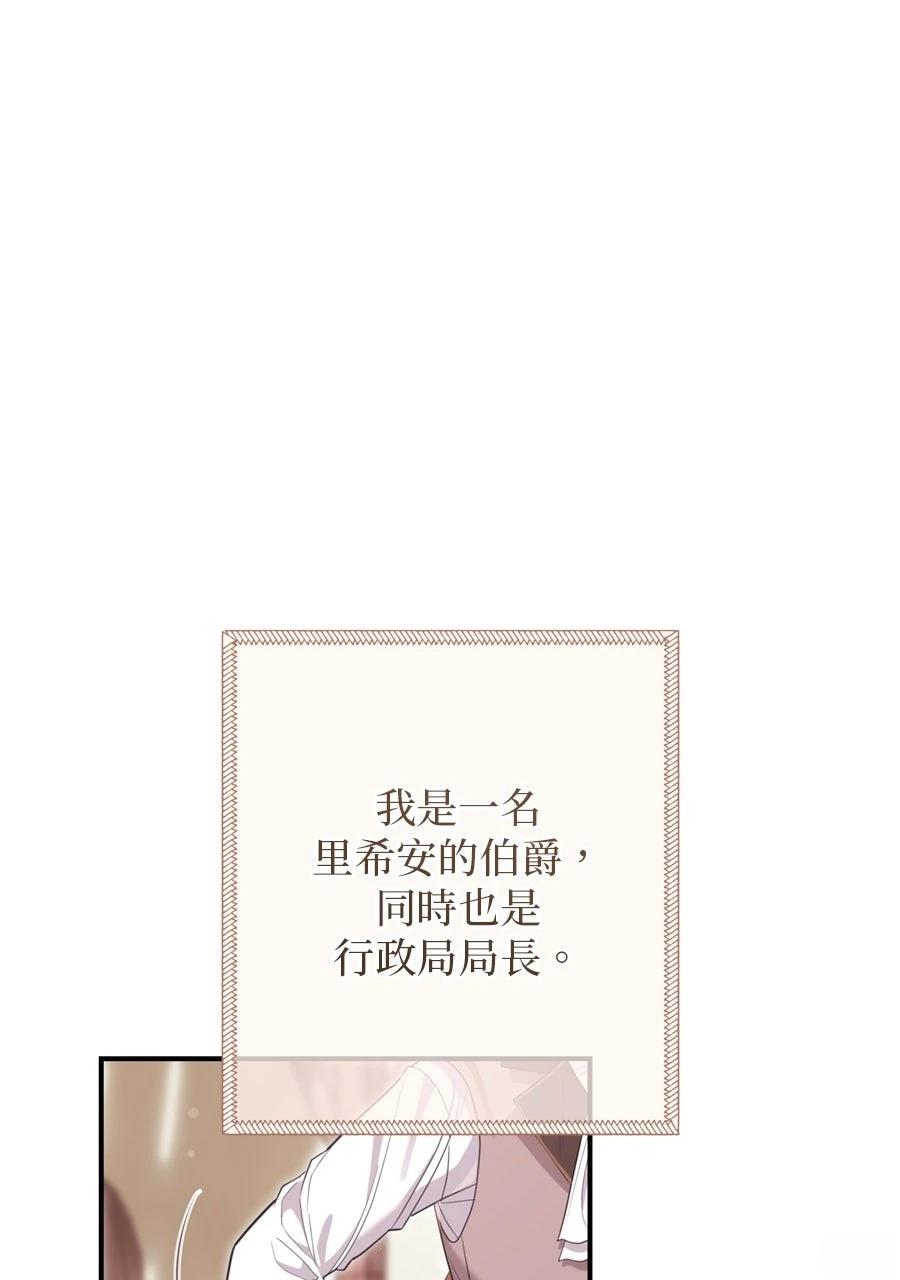 第1话43