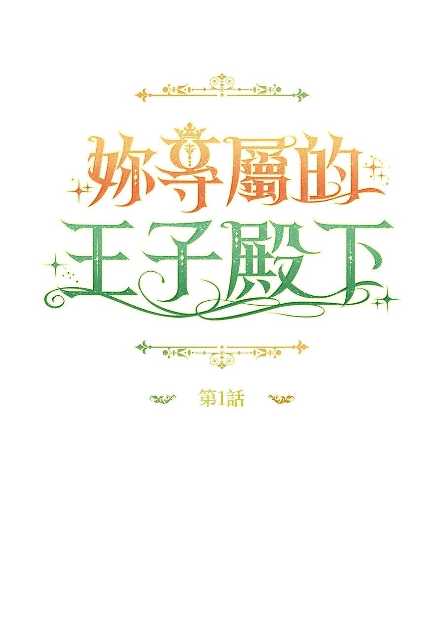 第1话33