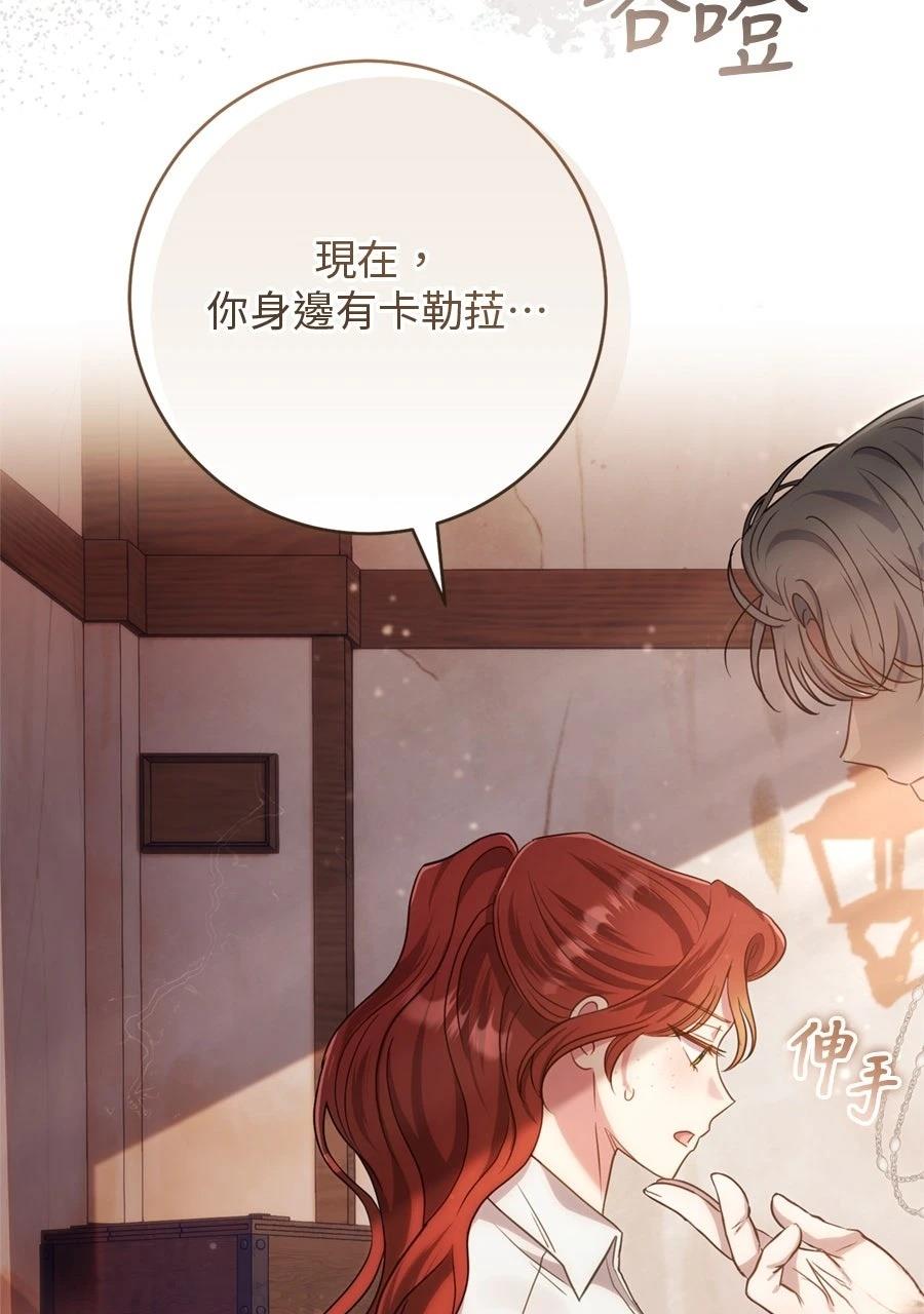 第1话8