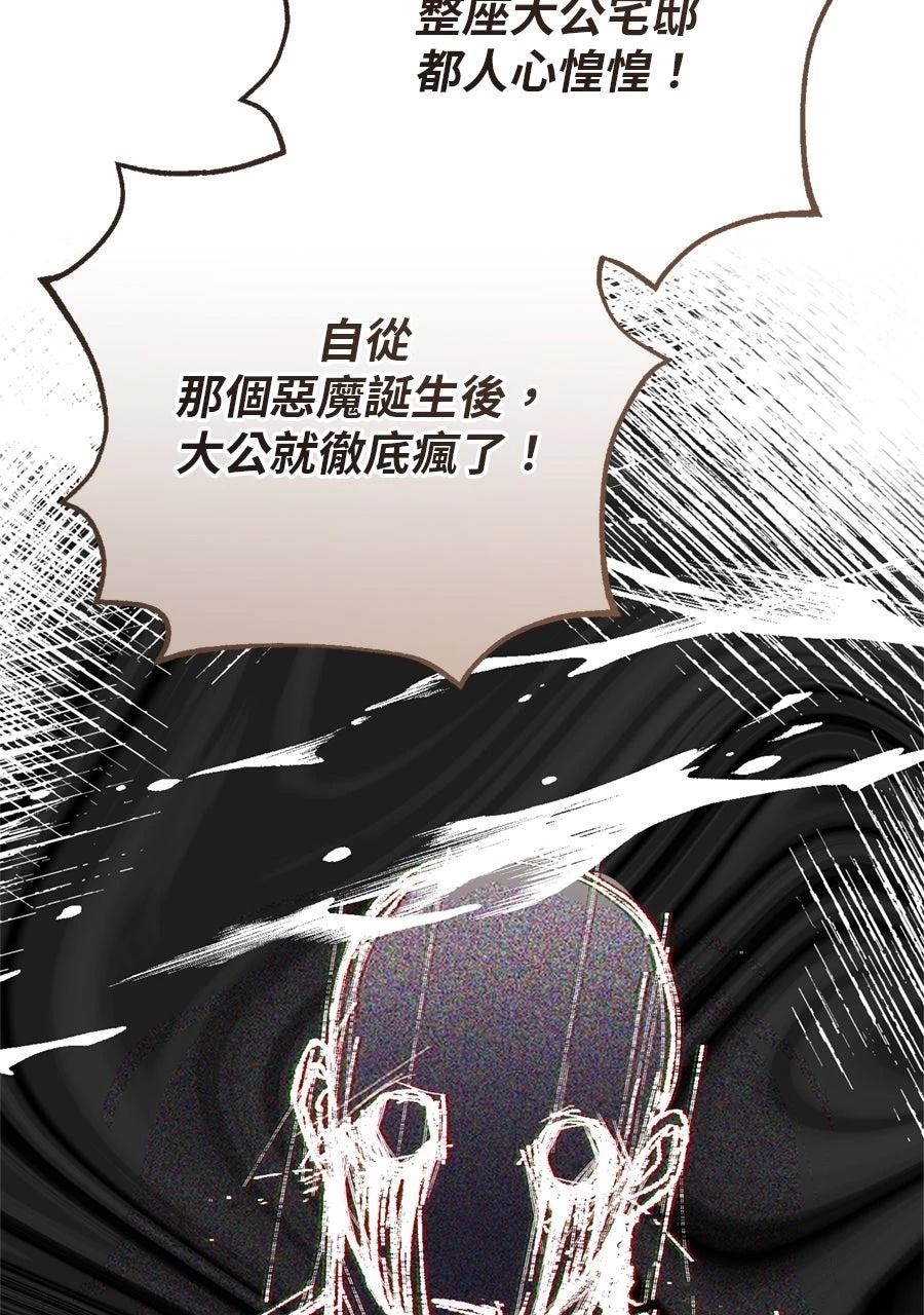 第1话127