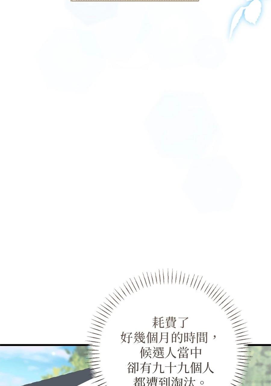 第1话118