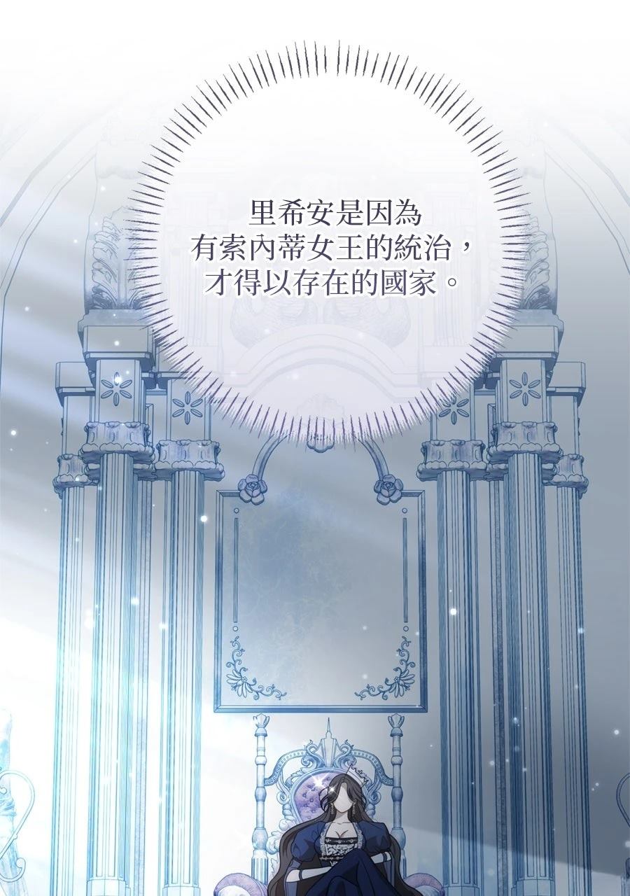 第1话83