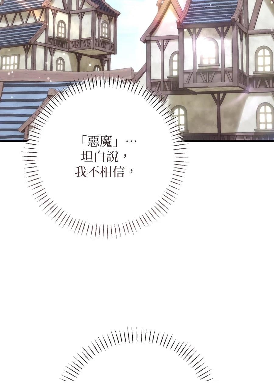 第1话137