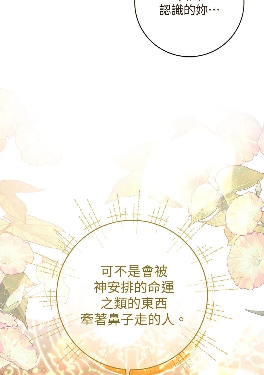 第1话27