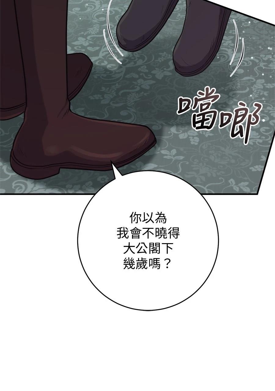 第1话156