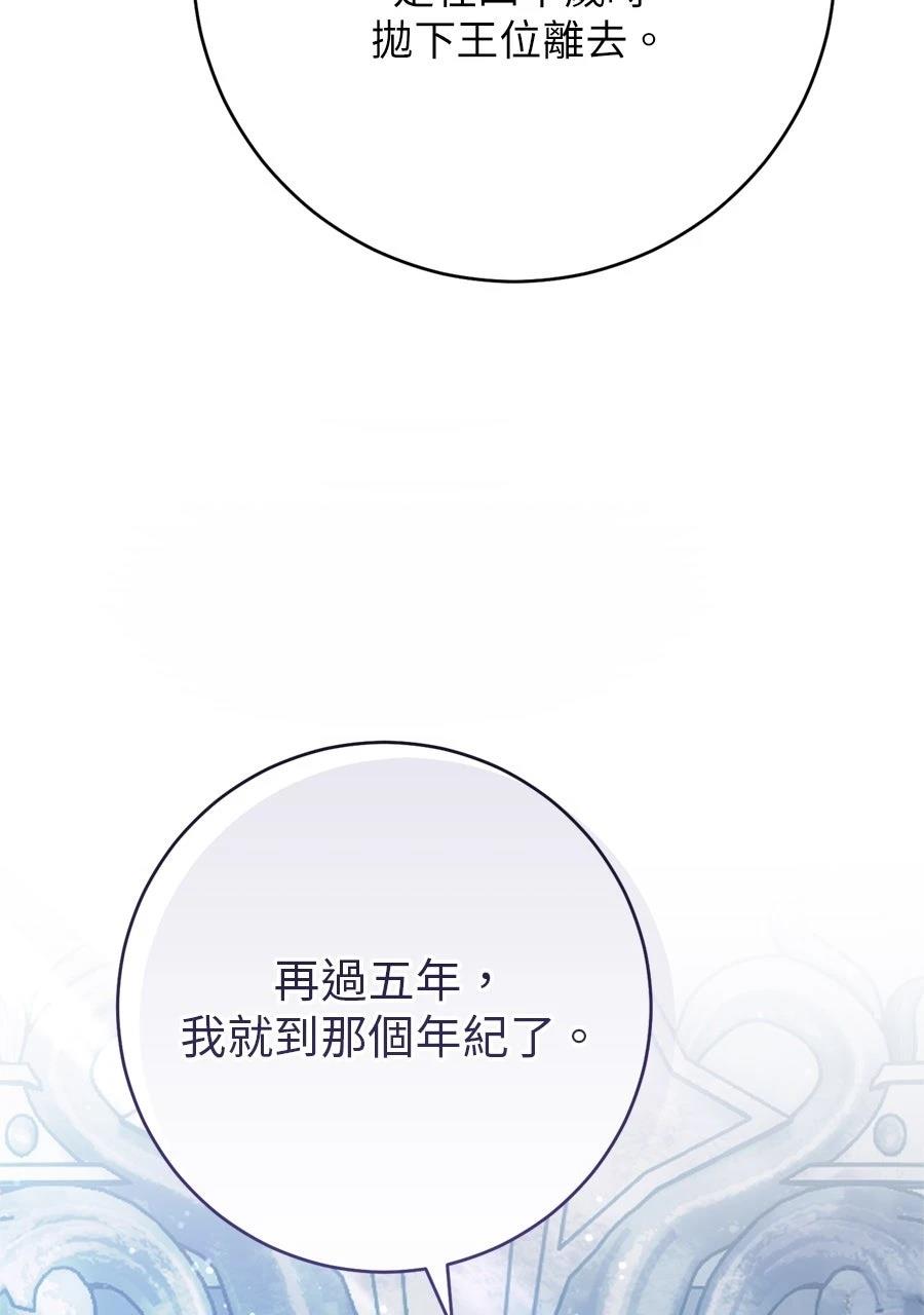 第1话91