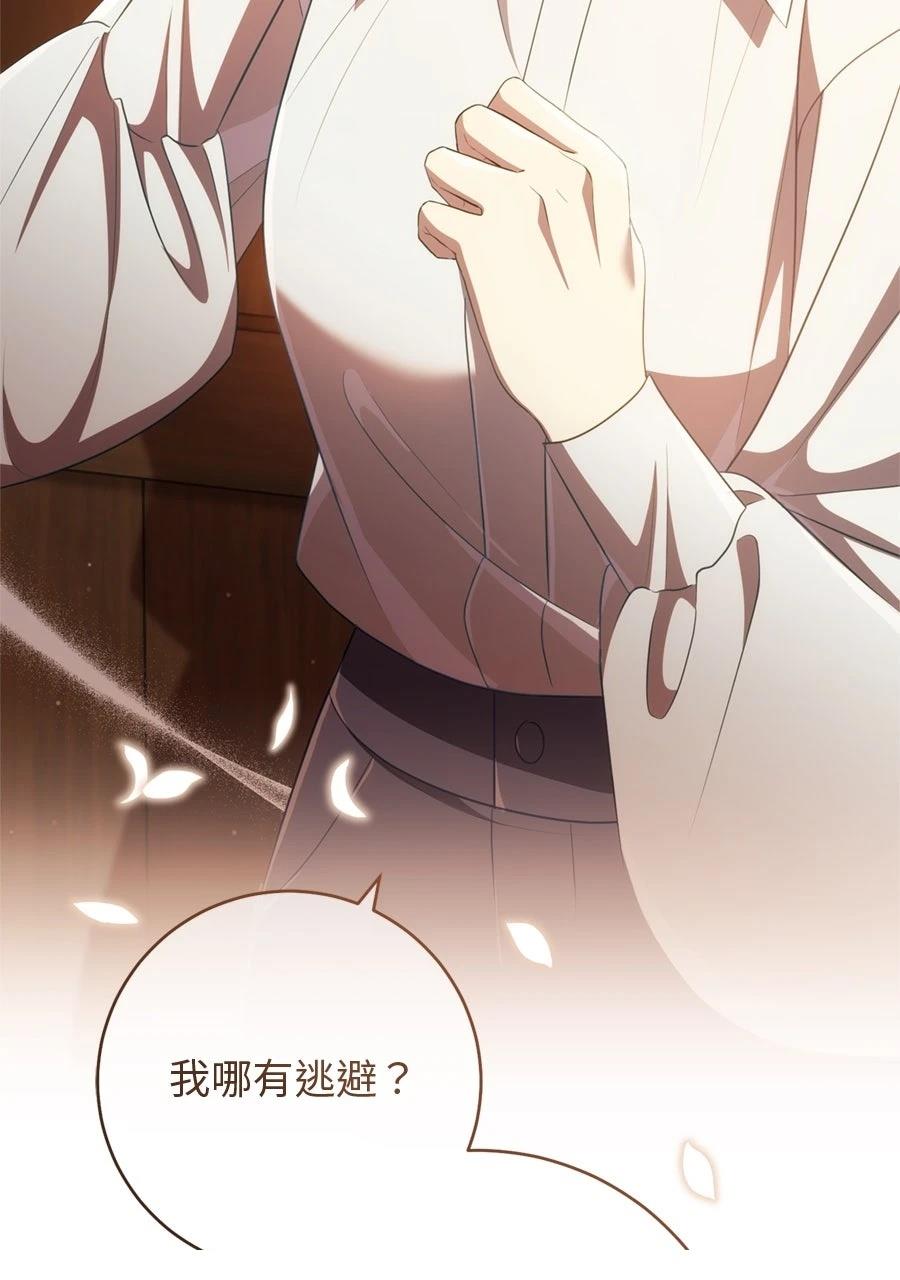 第1话24