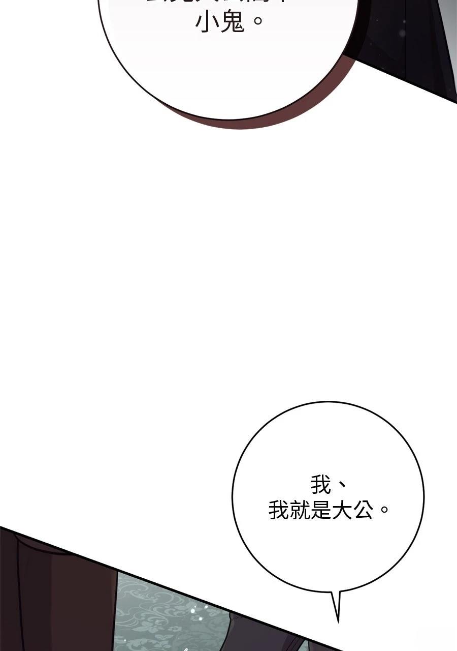 第1话155
