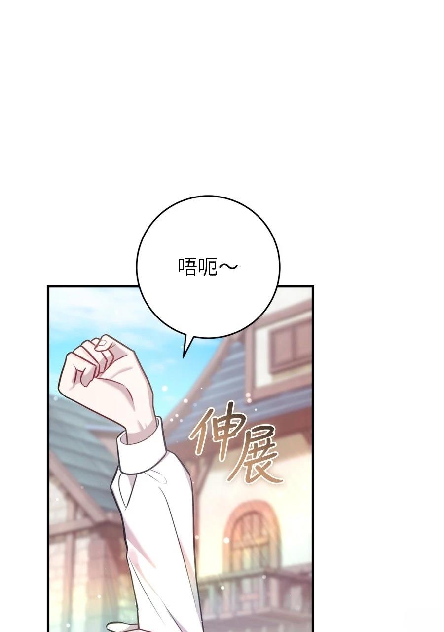 第1话39