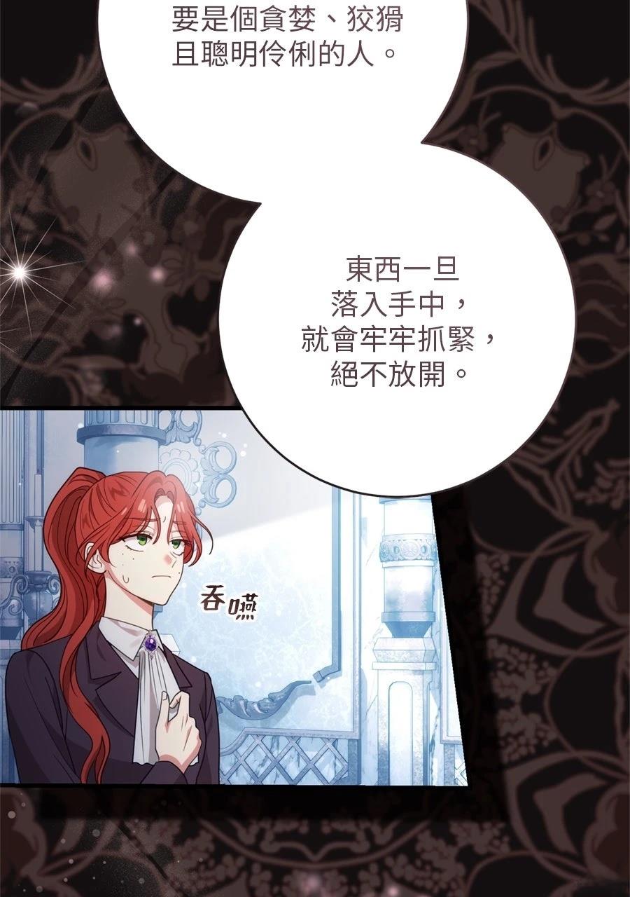 第1话95
