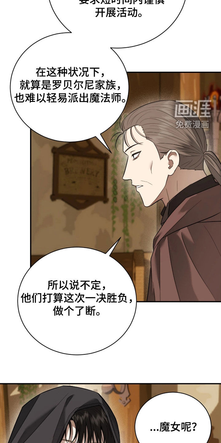 第47话21