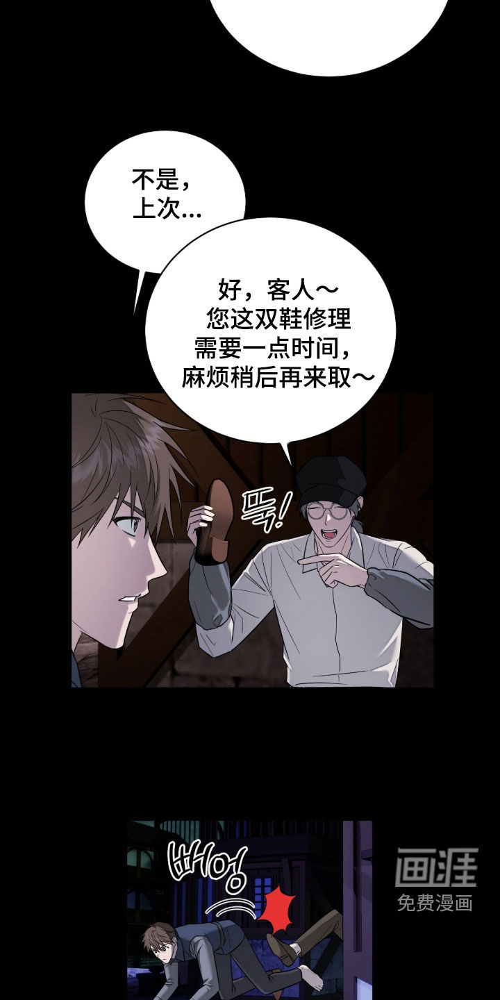 第47话10