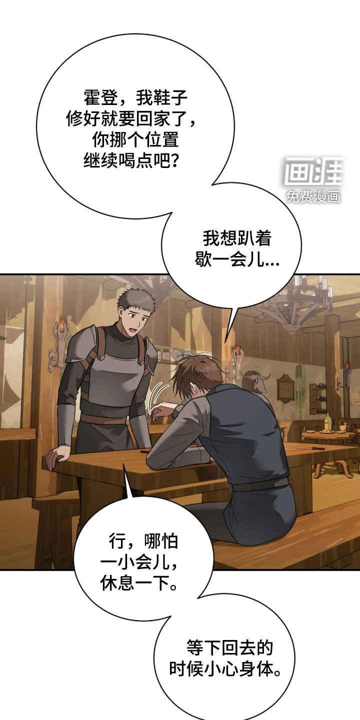 第47话16