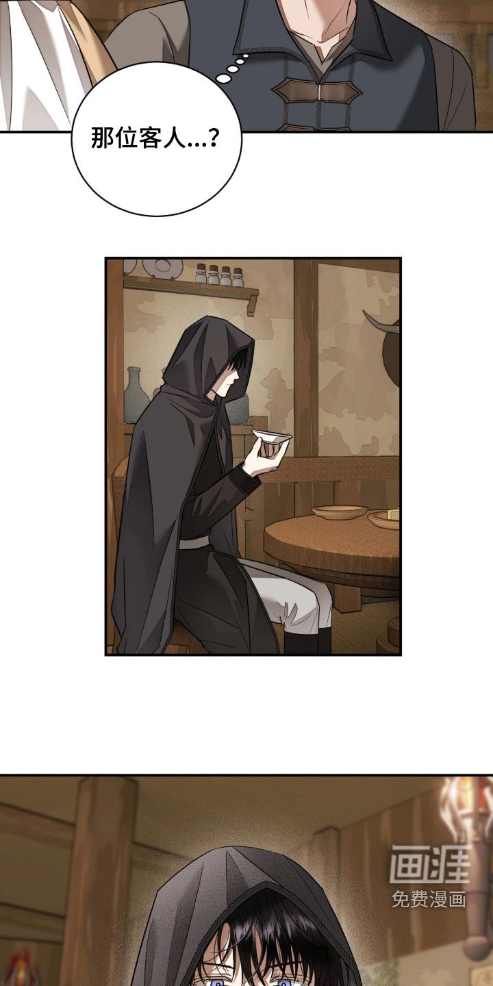 第47话13