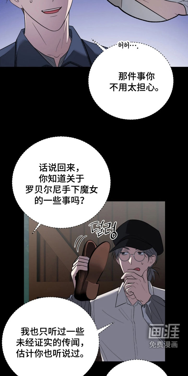 第47话7