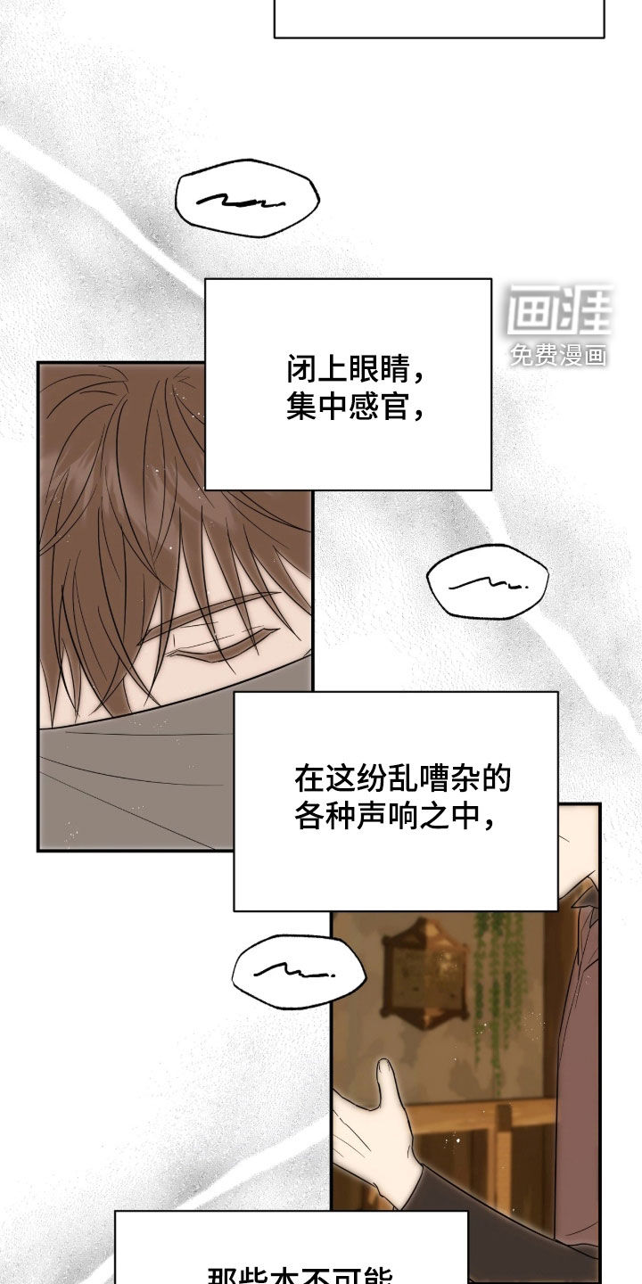 第47话18