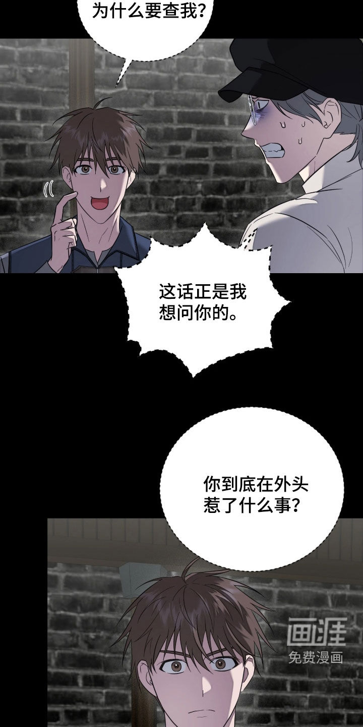第47话5