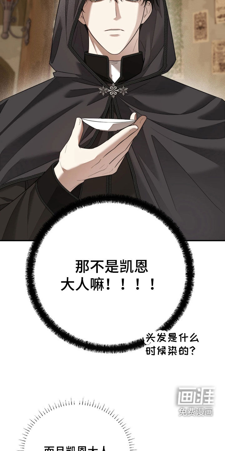 第47话14