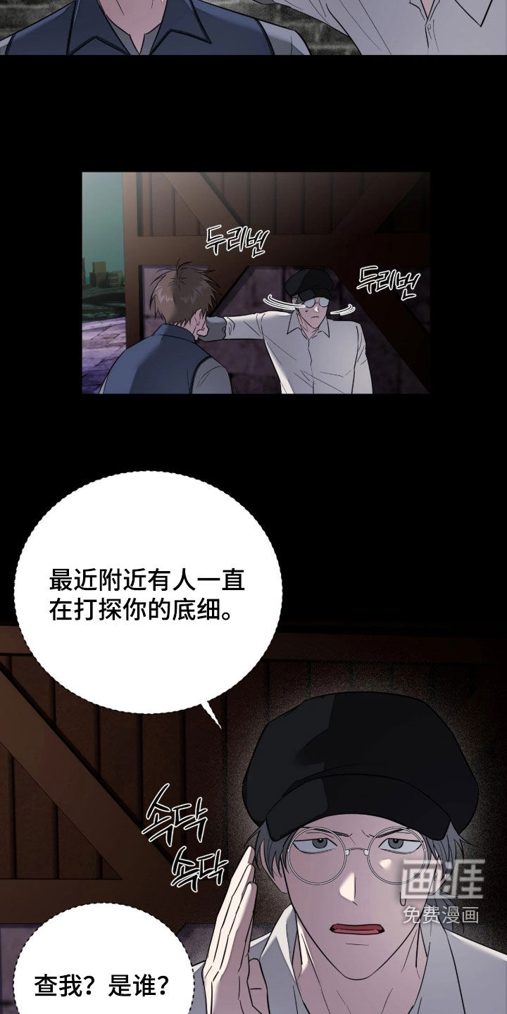 第47话3