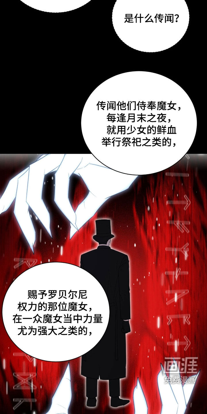 第47话8