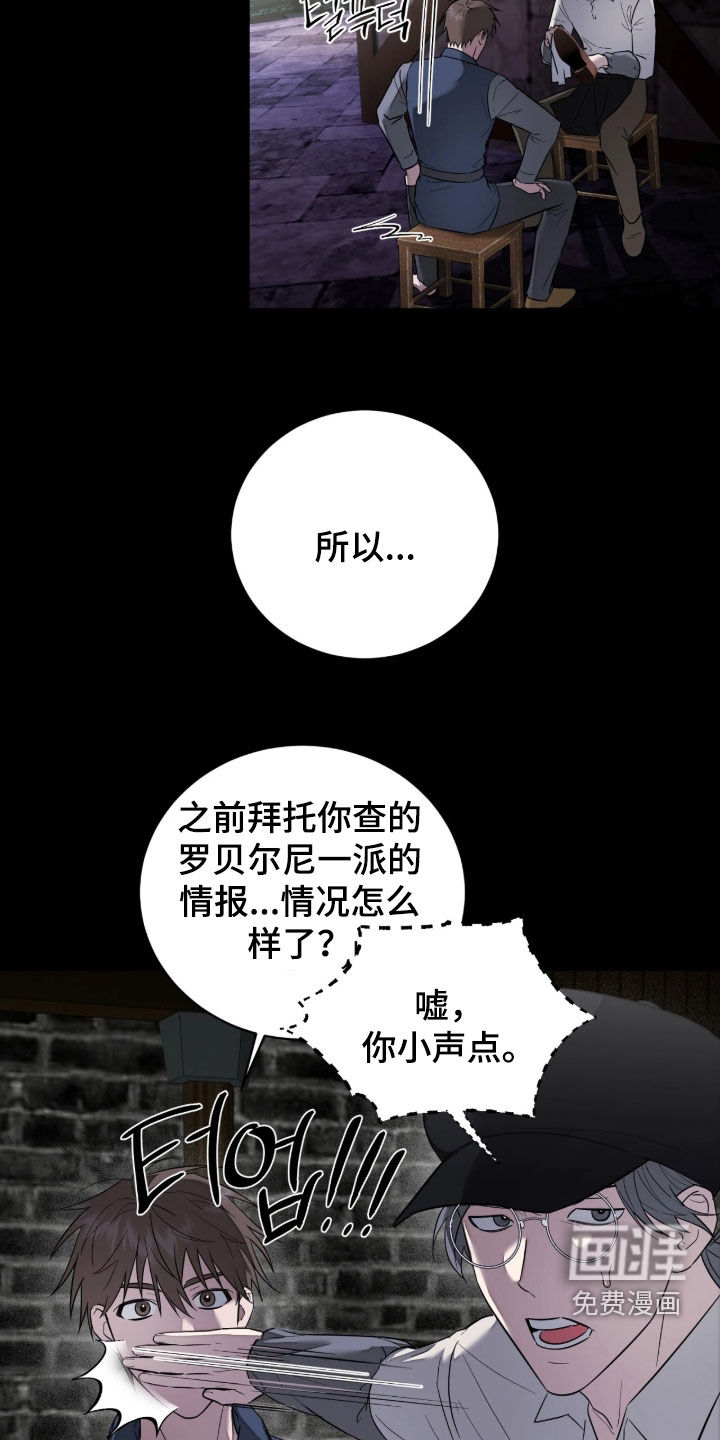 第47话2