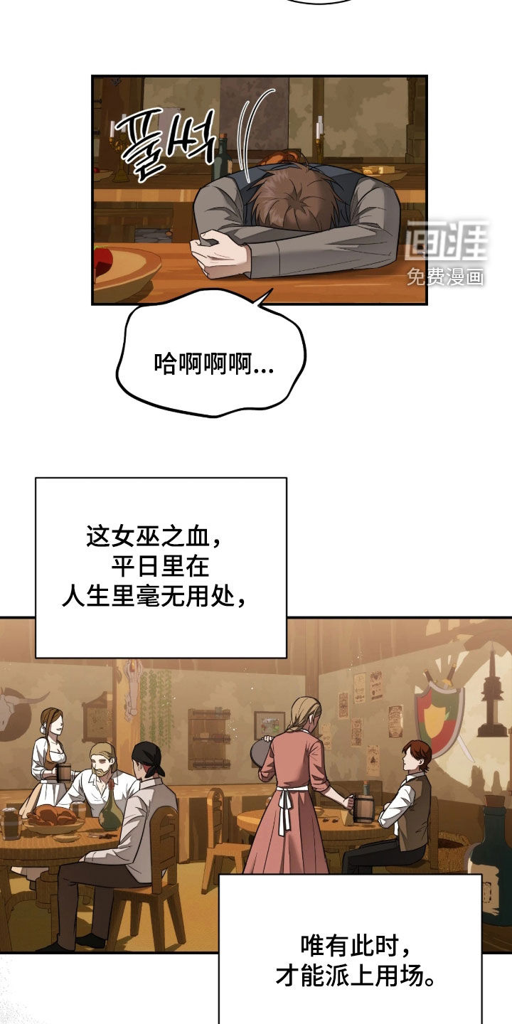 第47话17