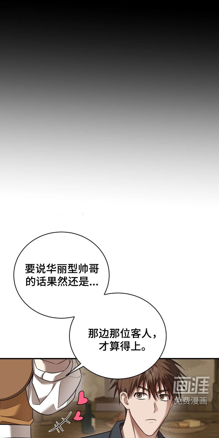 第47话12