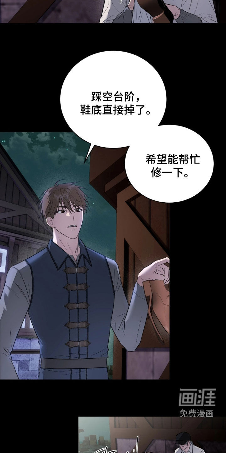 第47话1