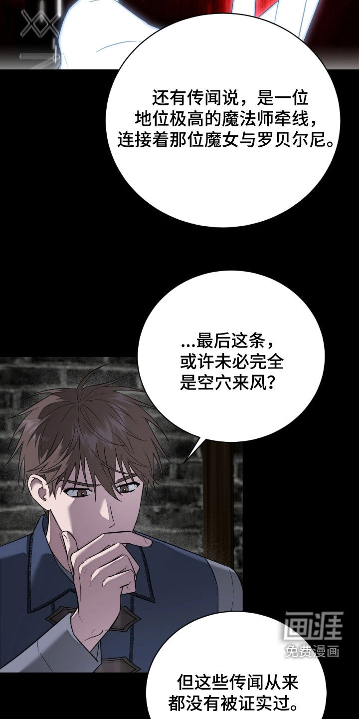 第47话9