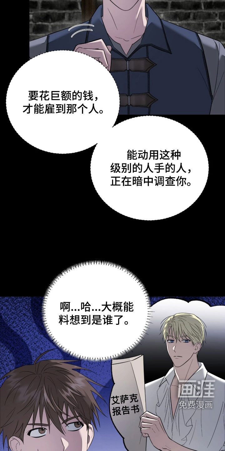 第47话6