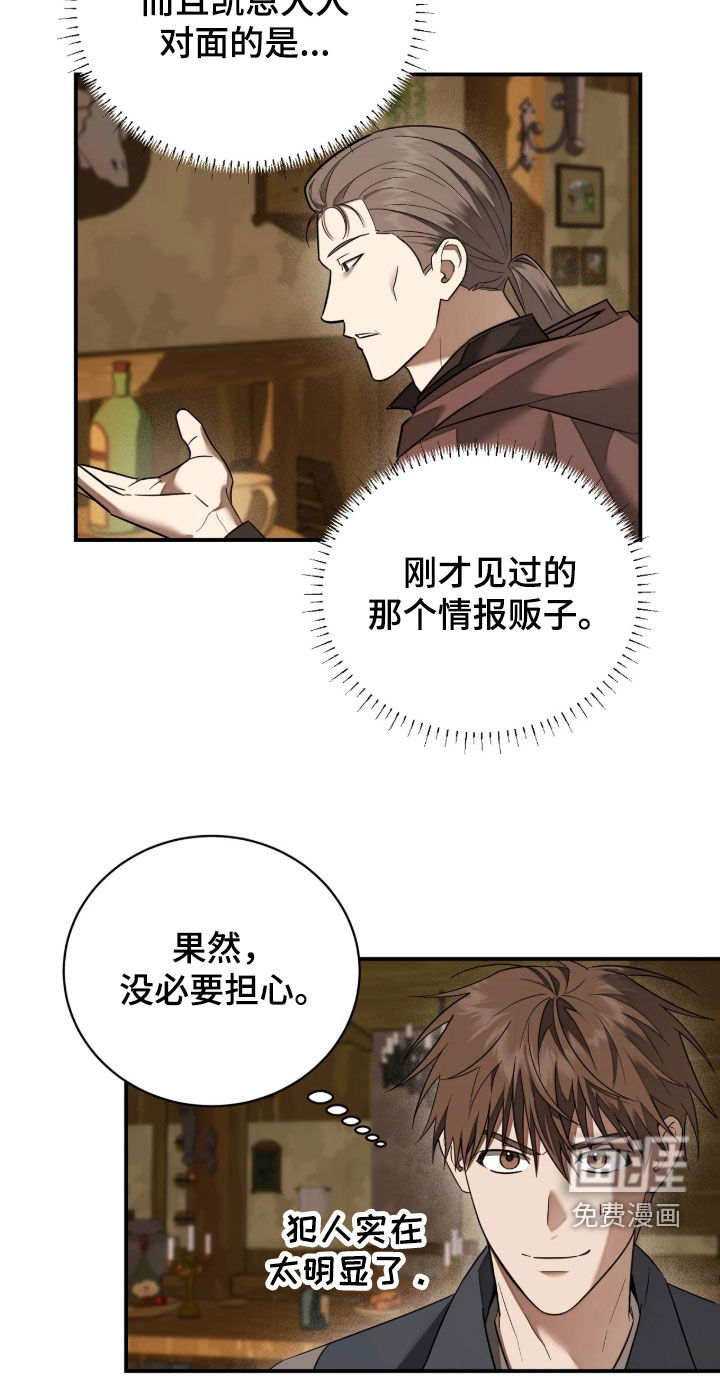 第47话15