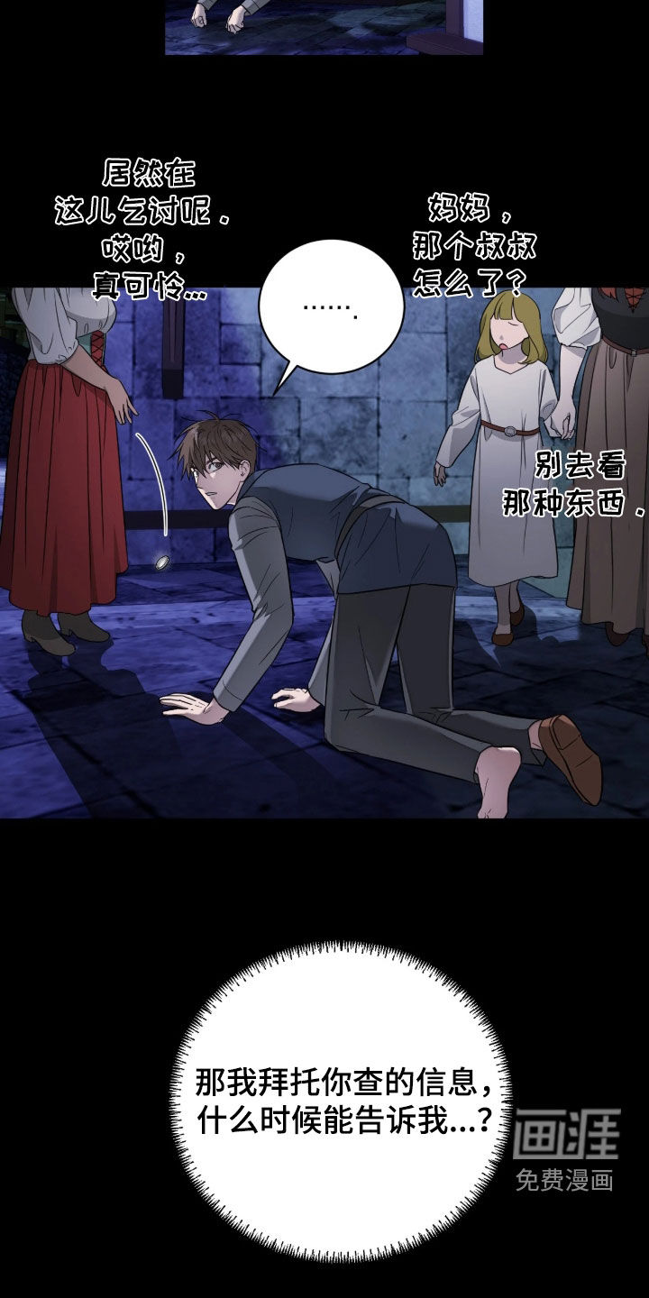 第47话11