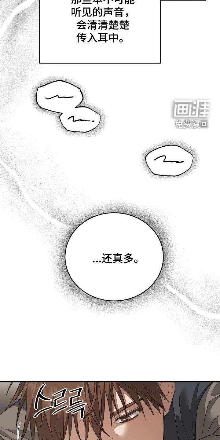 第47话19